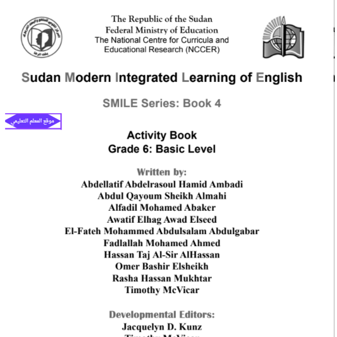 كتاب الانجليزي التمارين الصف الاول المتوسط السودان pdf
