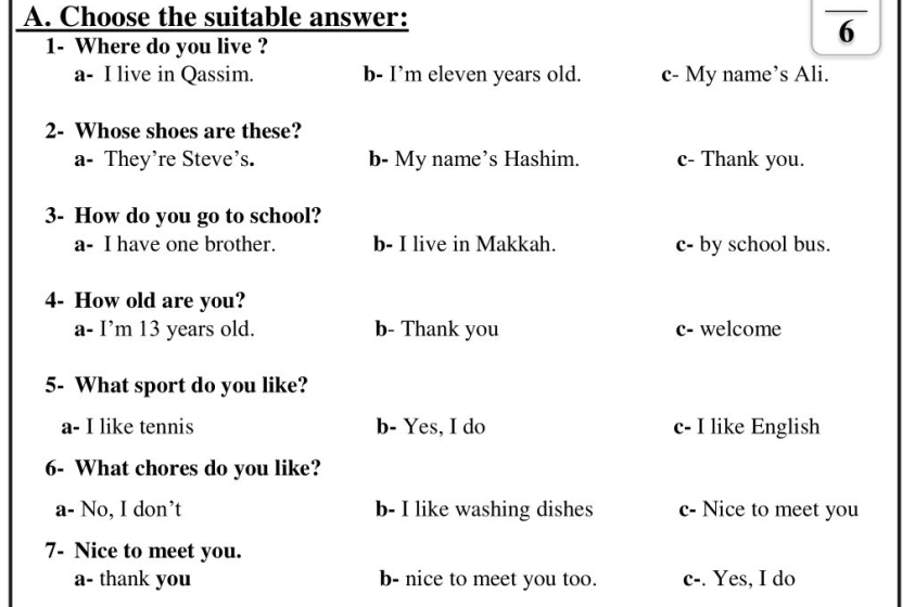 اختبار الفترة مادة الانجليزي خامس ابتدائي فصل اول 1446