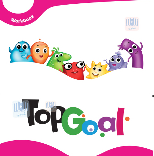 حل كتاب النشاط انجليزي رابع ابتدائي الفصل الثاني 1447