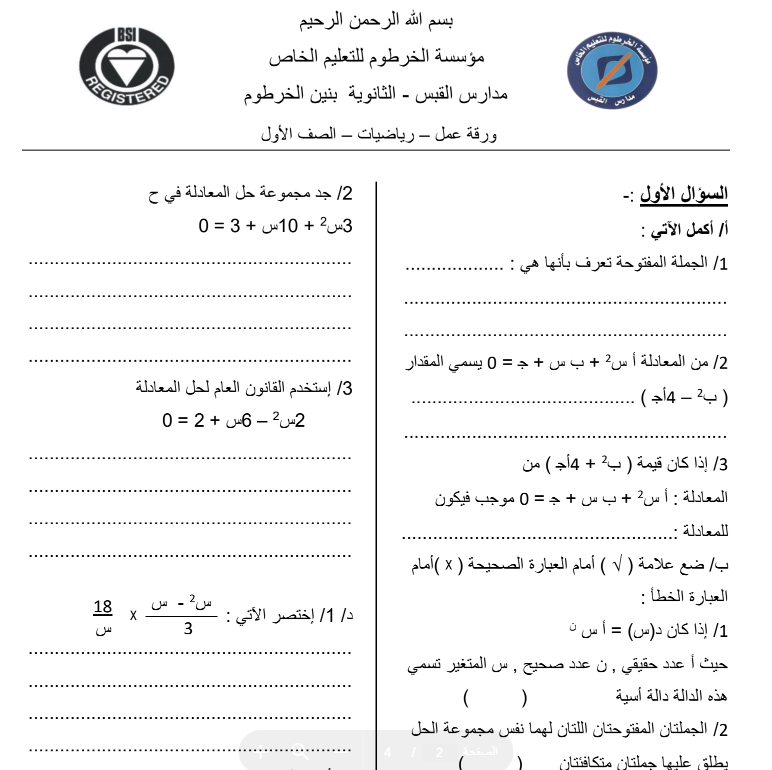 Pdf Pdf