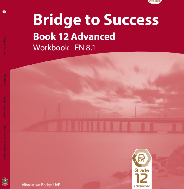 كتاب اللغة الانجليزية الصف الثاني عشر عام الفصل الثالث pdf