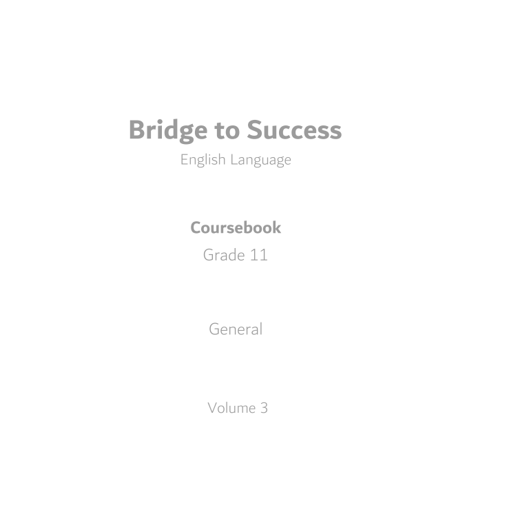 كتاب اللغة الإنجليزية للصف الحادي عشر الفصل الثالث الإمارات pdf