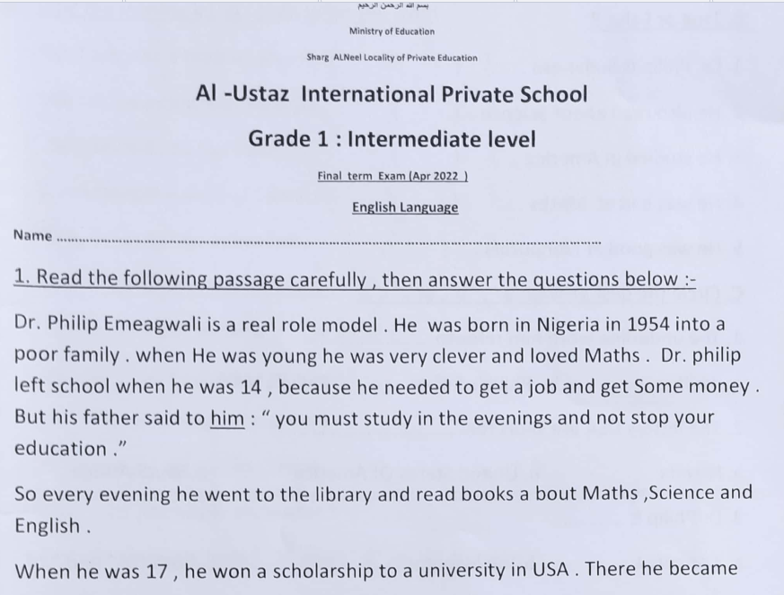 امتحان اللغة الانجليزية الصف الاول المتوسط السوداني الجديد