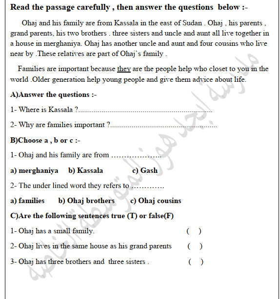 مذكرة اللغة الانجليزية الصف الثالث المتوسط منهج السودان pdf