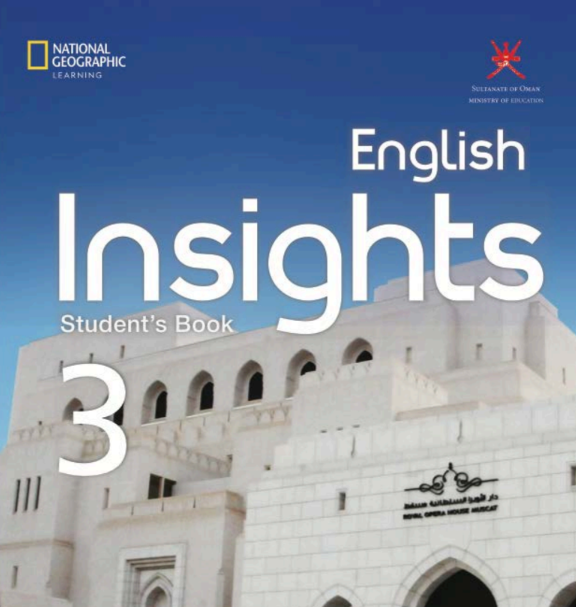 كتاب اللغة الانجليزية الصف الثاني عشر الفصل الاول منهاج عمان pdf 2026