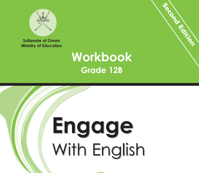كتاب work book الثاني عشر الفصل الثاني سلطنة عمان pdf
