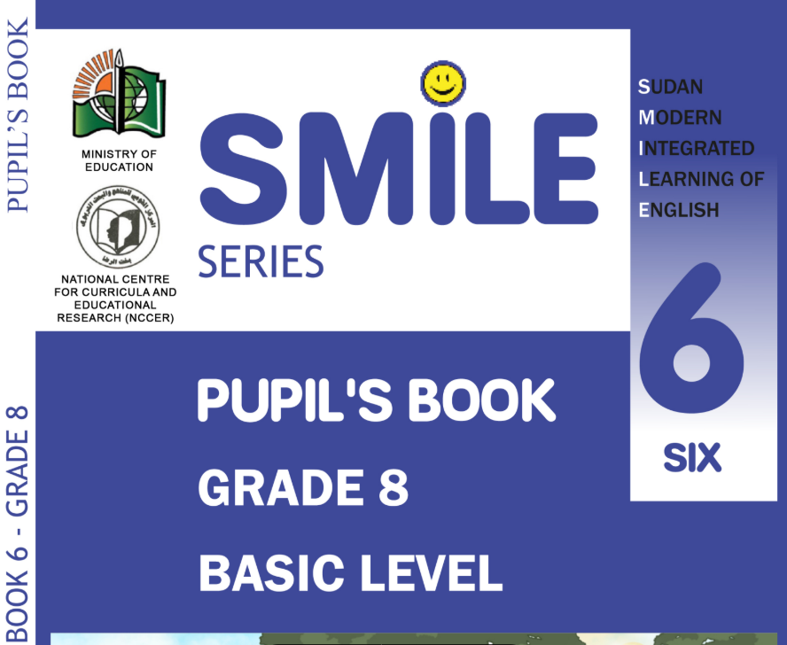 كتاب الطالب انجليزي الصف الاول الثانوي السودان pdf 2026