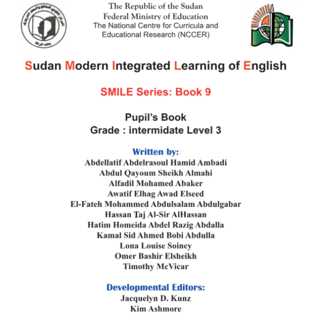 كتاب الانجليزي الثالث المتوسط السودان الجديد 2027 pdf