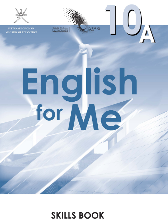 كتاب اللغة الانجليزية skills book العاشر عمان الفصل الثاني 2026 pdf