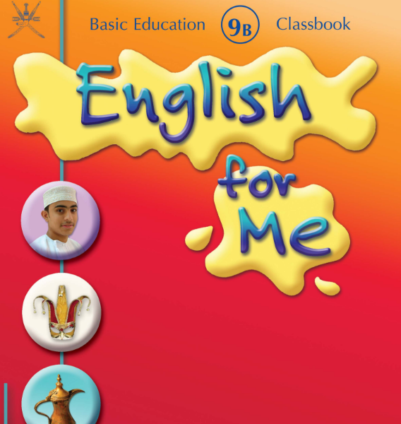 كتاب الانجليزي classbook الصف التاسع الفصل الثاني عمان 2026