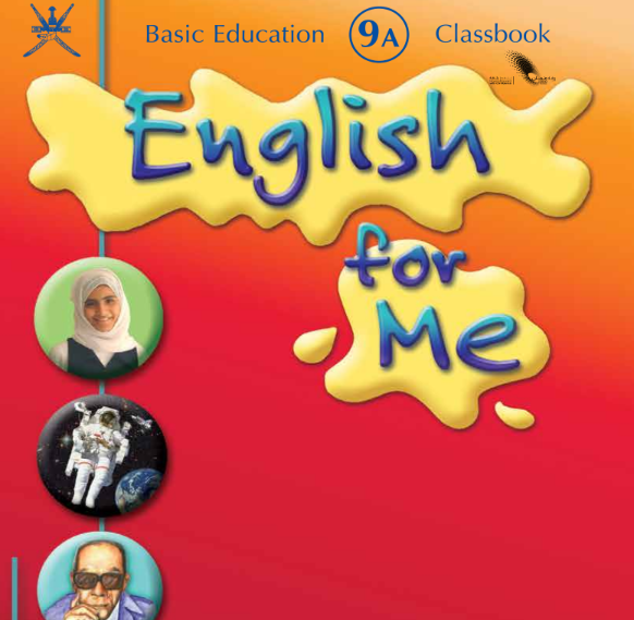 كتاب الانجليزي classbook تاسع الفصل الاول سلطنة عمان 2026