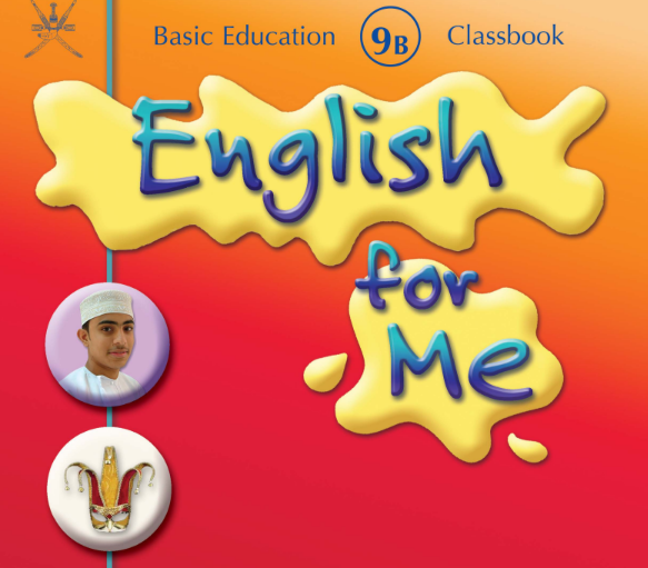 كتاب انجليزي classbook التاسع الفصل الثاني عمان 2026