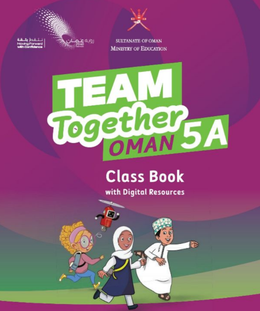 كتاب الانجليزي class book الخامس فصل اول عمان 2026