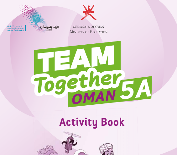 كتاب Activity Book الصف الخامس الفصل الاول عمان 2026
