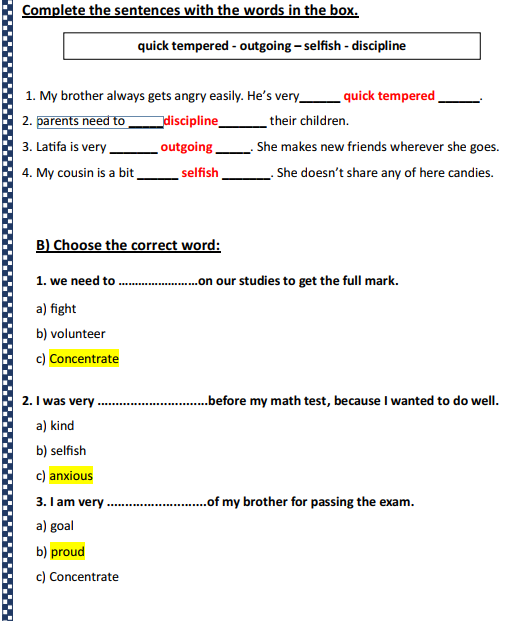 اوراق عمل اثرائية الانجليزي الثامن منتصف الفصل الاول قطر