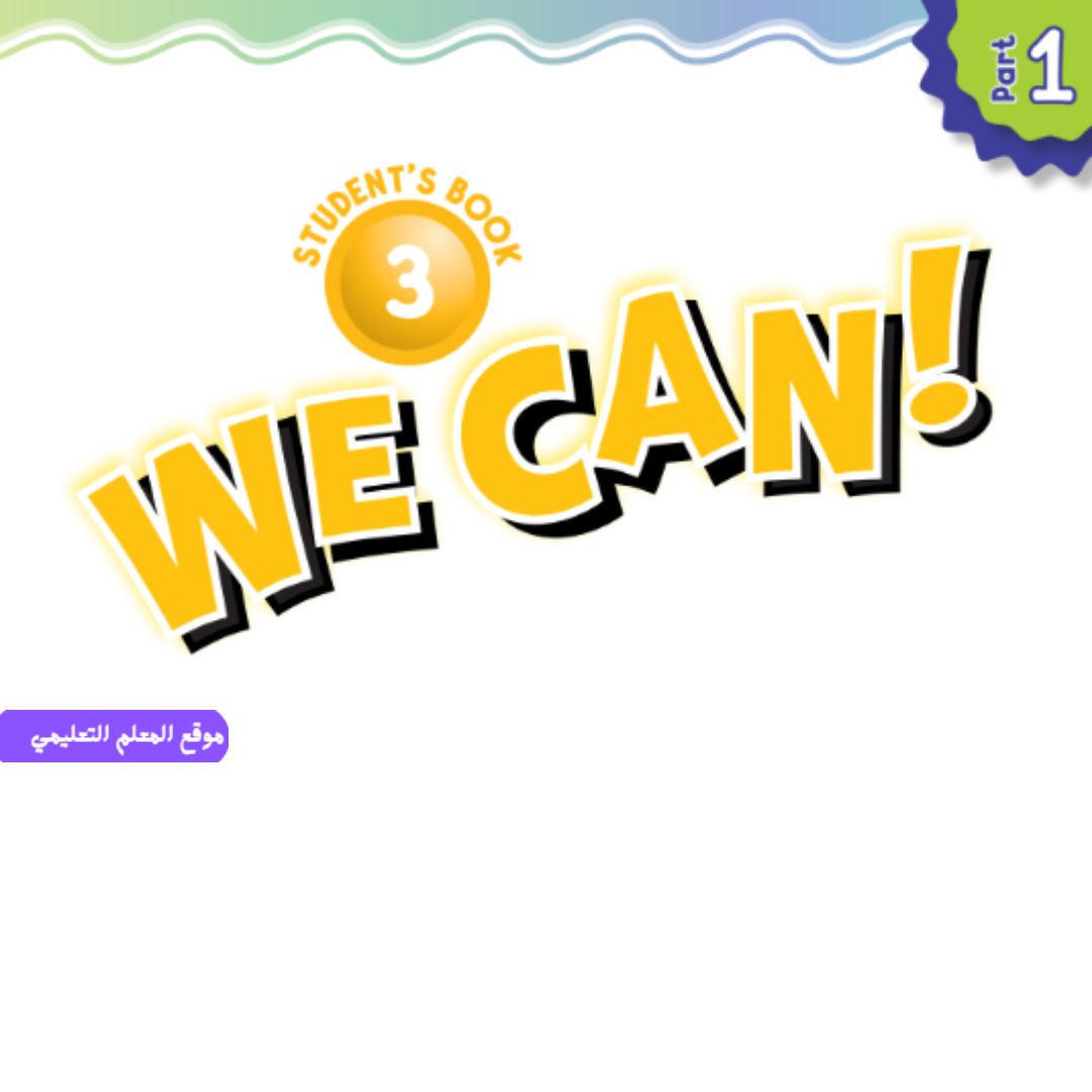 مادة الانجليزي