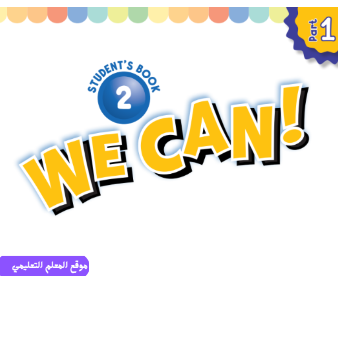 مادة الانجليزي