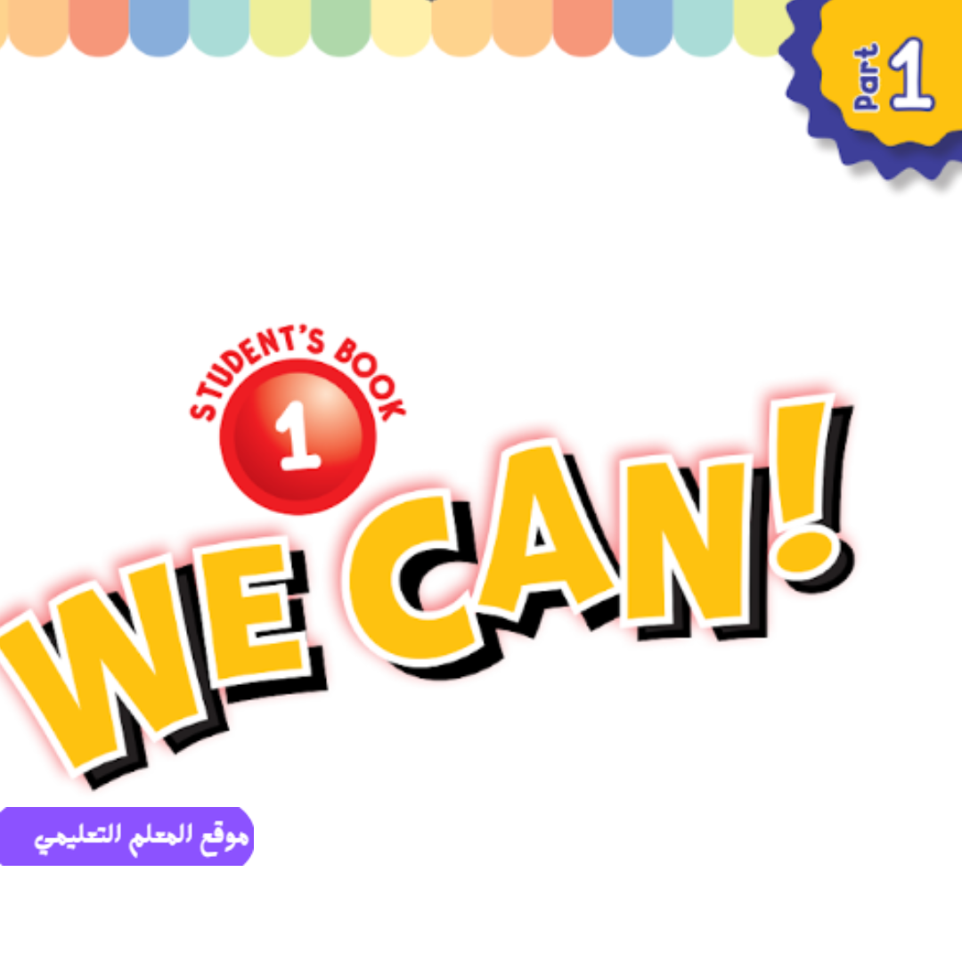 مادة الانجليزي