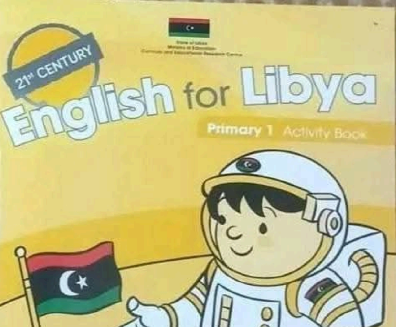 حل كتاب النشاط انجليزي الصف الاول الابتدائي ليبيا pdf بالكامل