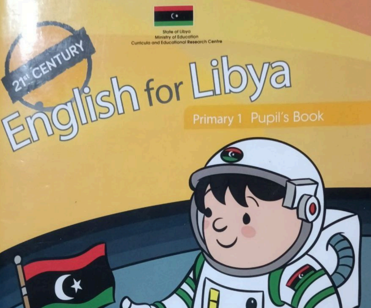 حل كتاب الانجليزي pupil's book الاول الابتدائي ليبيا pdf