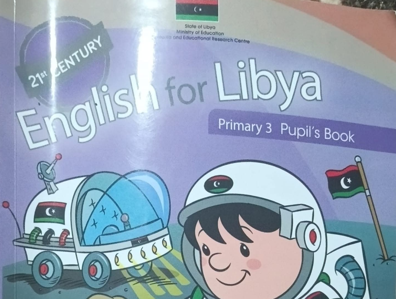 حل كتاب الانجليزي الثالث الابتدائي منهاج ليبيا pdf كاملا
