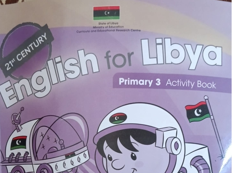 حل كتاب الانجليزي (النشاط) للصف الثالث الابتدائي ليبيا  pdf 2026