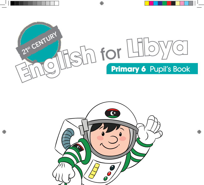 حل كتاب الانجليزي (الحصة) السادس الابتدائي ليبيا pdf كامل