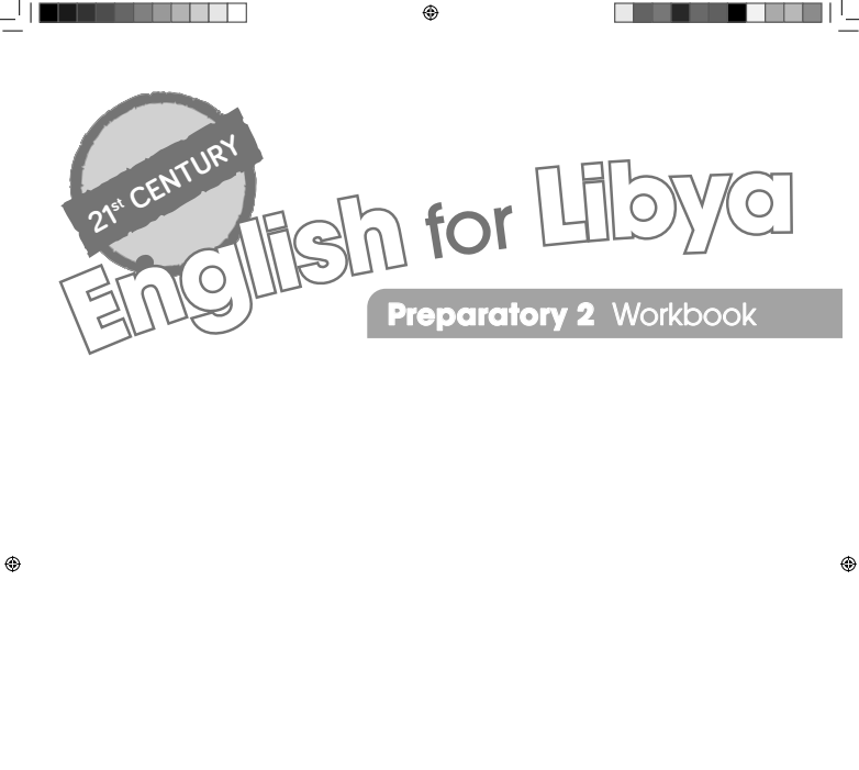 حل كتاب الواجب انجليزي الصف الثامن منهج ليبيا pdf