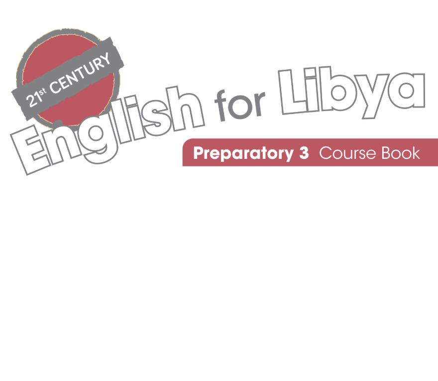 مادة الانجليزي