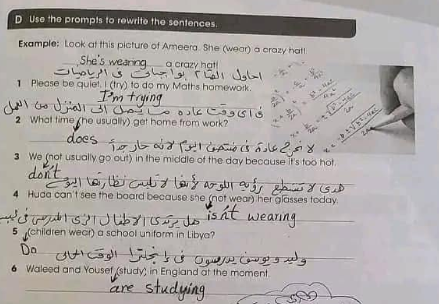 حل كتاب الانجليزي واجب ثاني ثانوي ليبيا pdf