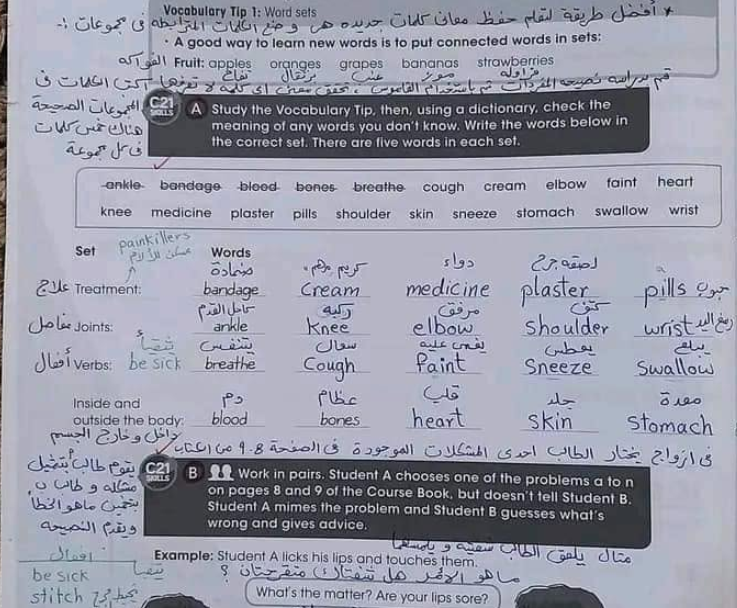 حل كتاب الانجليزي واجب ثالث ثانوي ليبيا PDF كامل