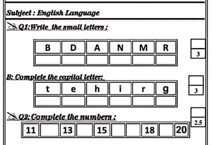 امتحان انجليزي الصف الاول اساس السودان pdf