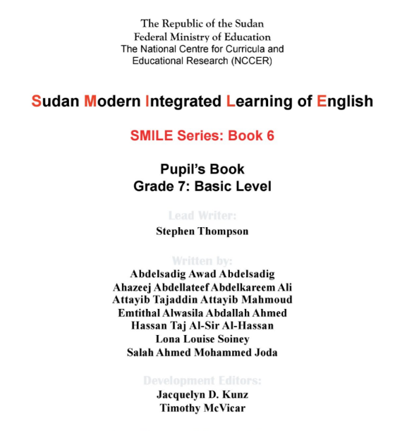 كتاب النشاط انجليزي activity book اول ثانوي السودان 2026