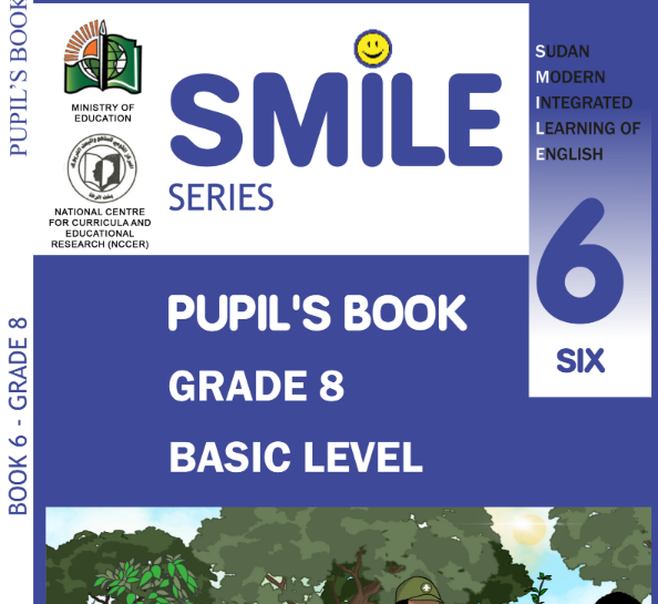 مادة اللغة الانجليزية