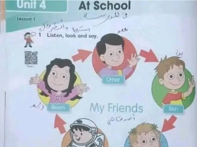 حل كتاب انجليزي الحصة الجزء الثاني للصف الثاني الابتدائي ليبيا