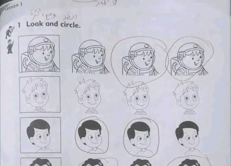 حل كتاب الانجليزي الواجب الصف الثاني الابتدائي الجزء الثاني ليبيا