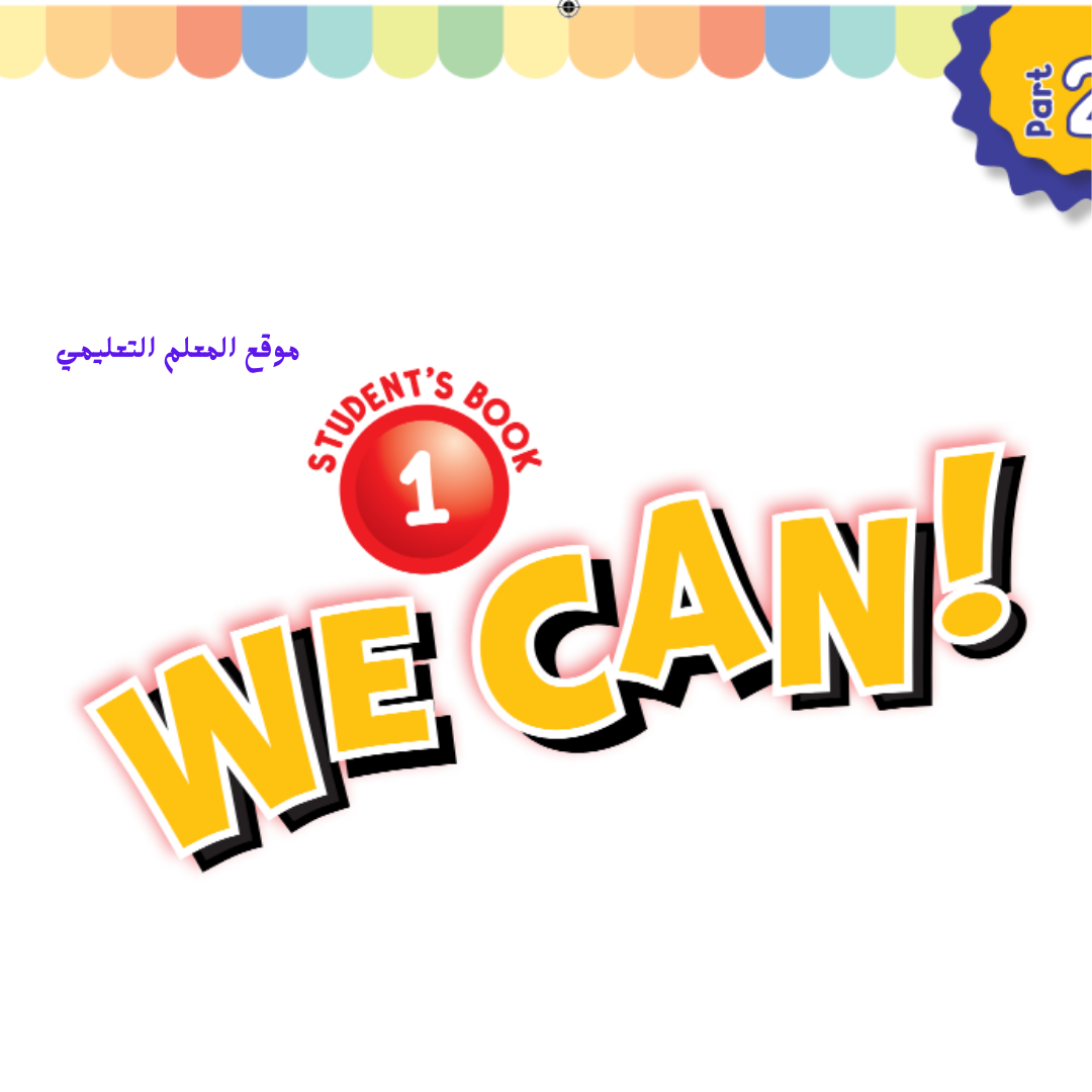 مادة الانجليزي