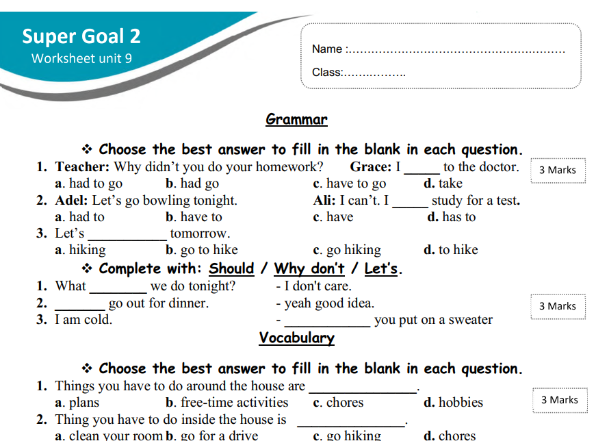اوراق عمل انجليزي ثاني متوسط الفصل الثاني 1447 مع الحل