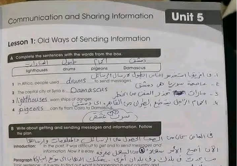 حل كتاب الواجب انجليزي الصف الثامن مناهج ليبيا الجزء الثاني