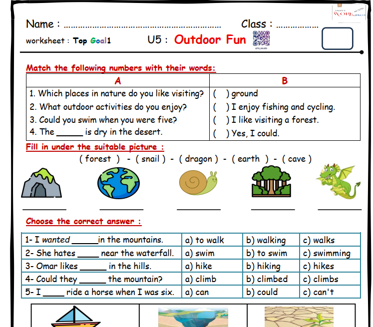 اختبار الفترة الاولى انجليزي رابع ابتدائي الفصل الثاني 1447