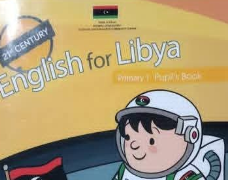 حل كتاب الحصة انجليزي اول ابتدائي الجزء الثاني ليبيا