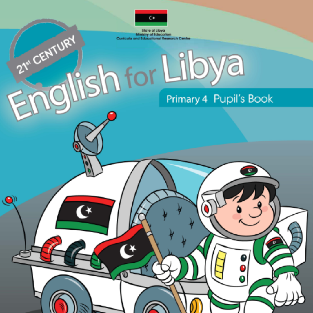 حل كتاب الحصة انجليزي الصف الرابع الجزء الثاني مناهج ليبيا pdf