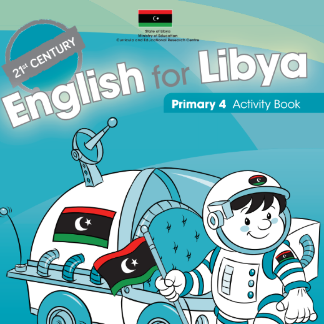 حل كتاب الواجب انجليزي الصف الرابع الجزء الثاني ليبيا pdf