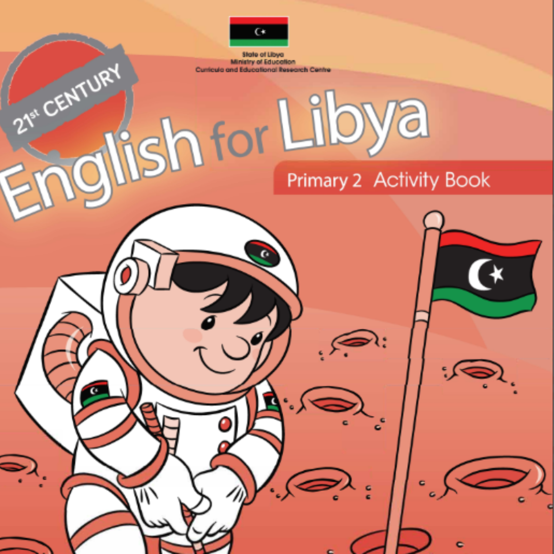 مادة اللغة الانجليزية