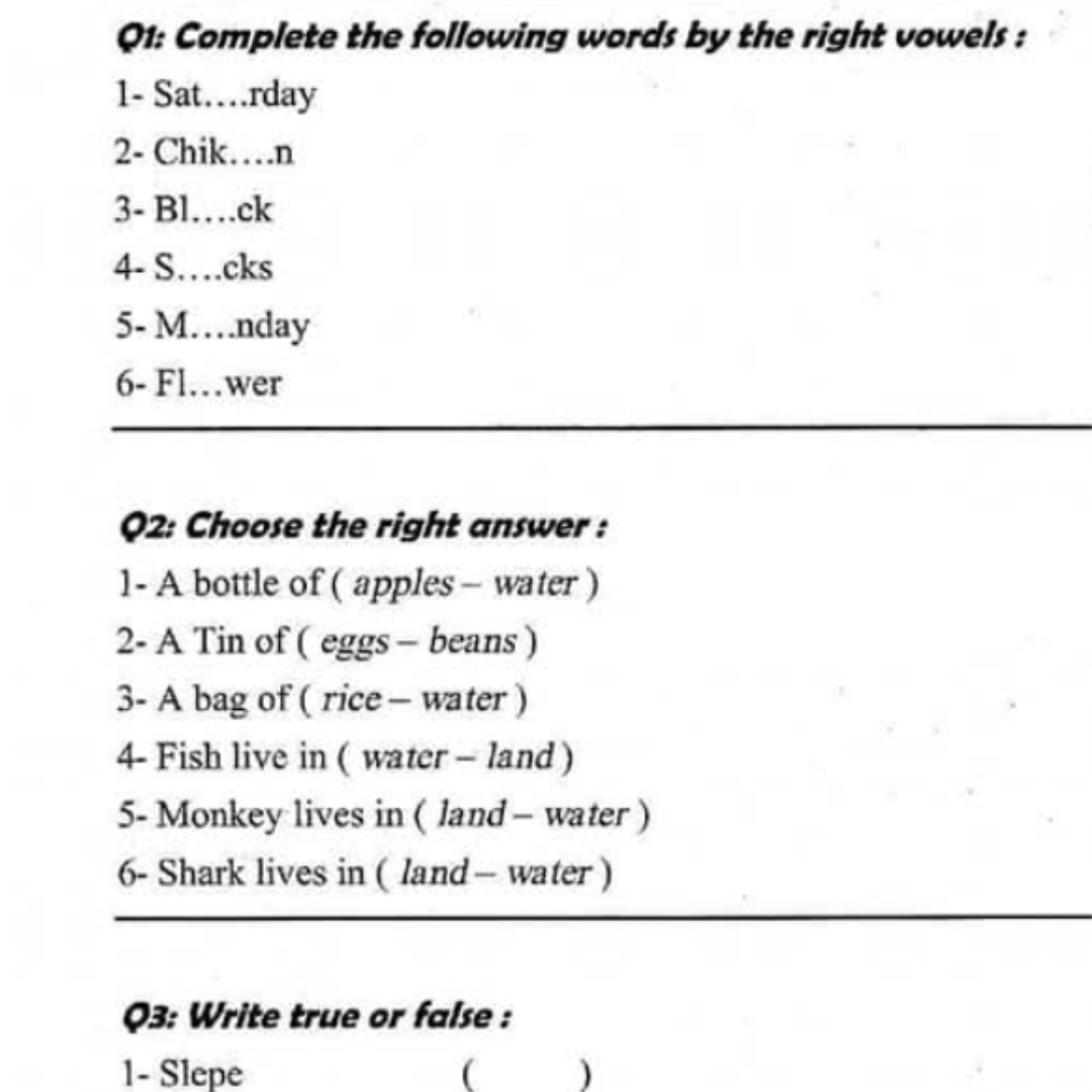 نموذج امتحان انجليزي الصف الرابع الابتدائي الجزء الثاني ليبيا