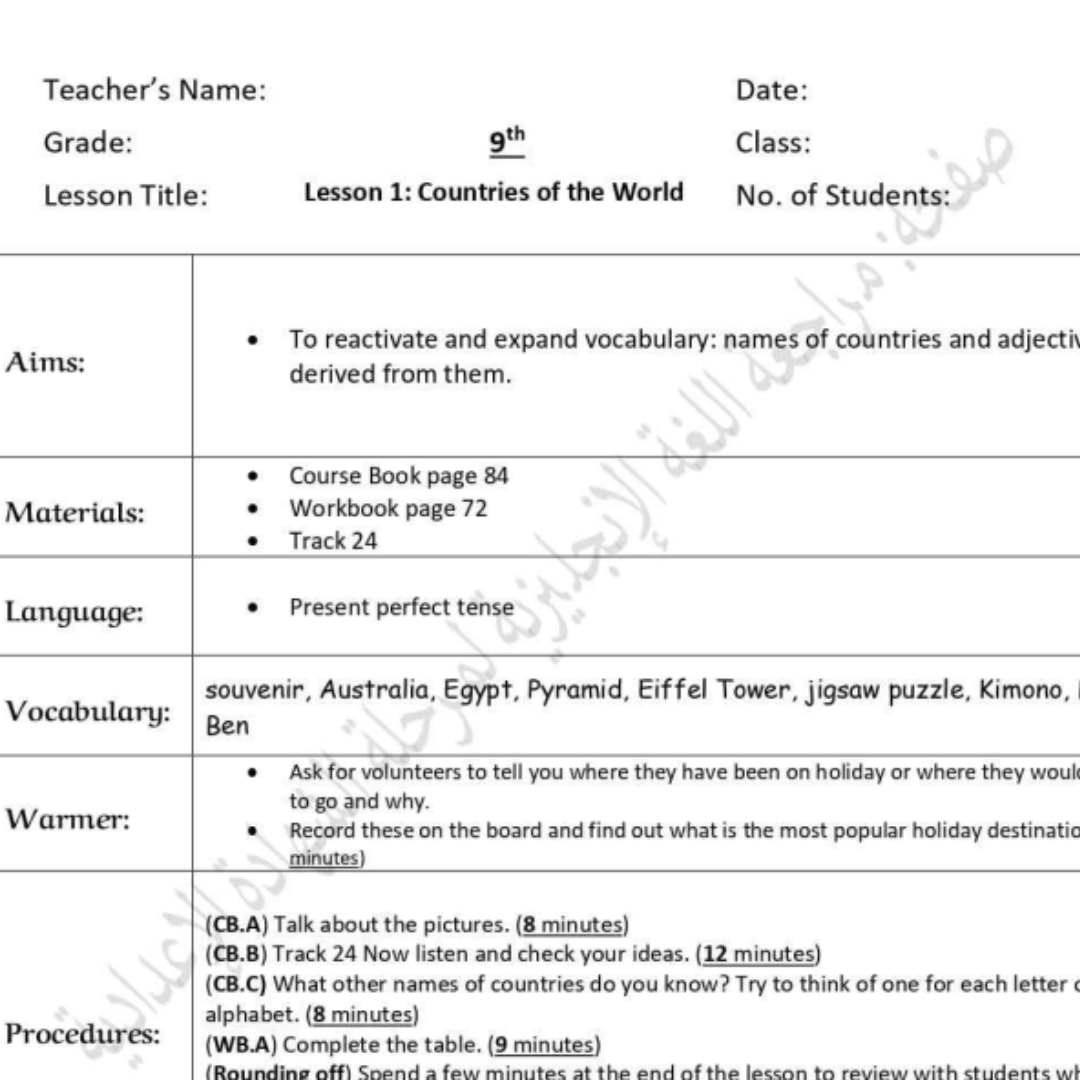 امتحان الانجليزي الصف التاسع الفصل الثاني ليبيا pdf