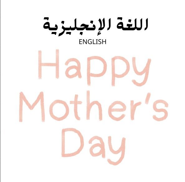 مادة اللغة الانجليزية