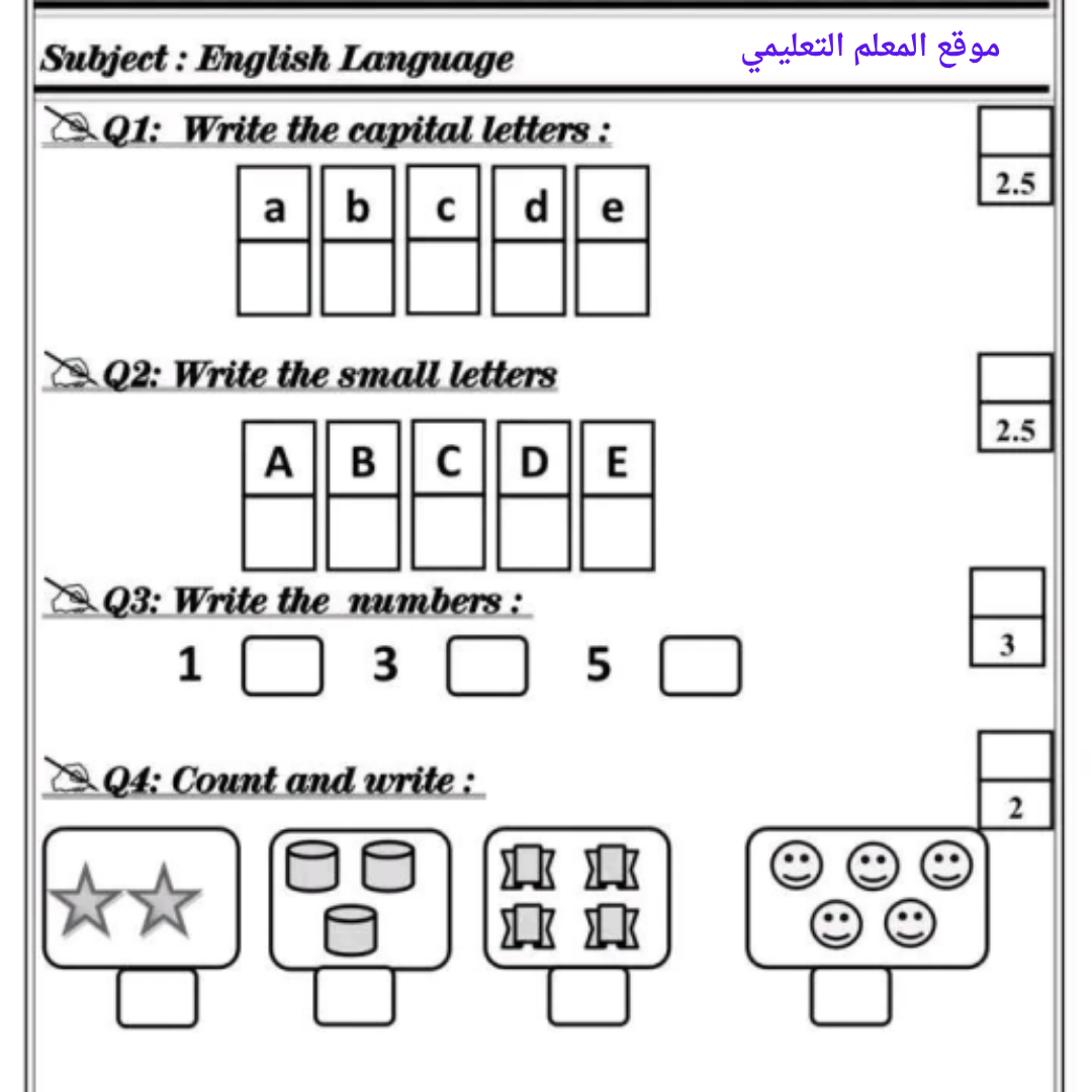 اوراق عمل انجليزي ثاني ابتدائي مناهج السودان الجديد
