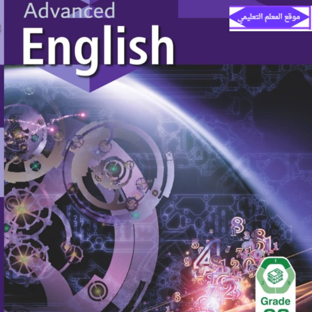 حل كتاب work book انجليزي ثامن الفصل الاول الامارات