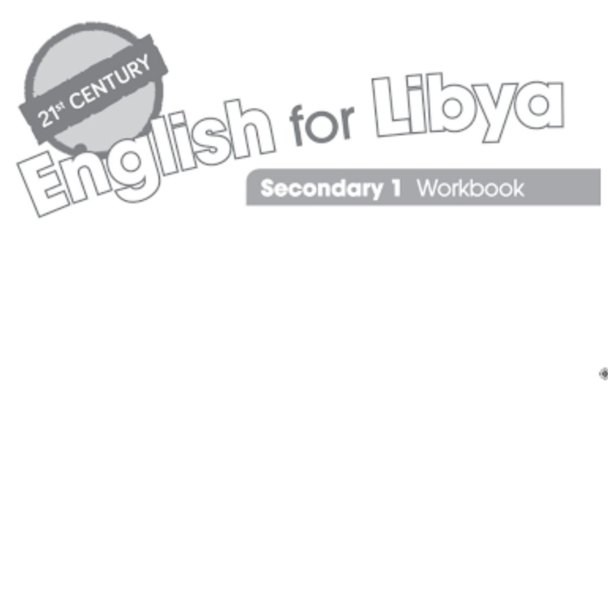 حل كتاب الانجليزي اول ثانوي ليبيا pdf كاملا